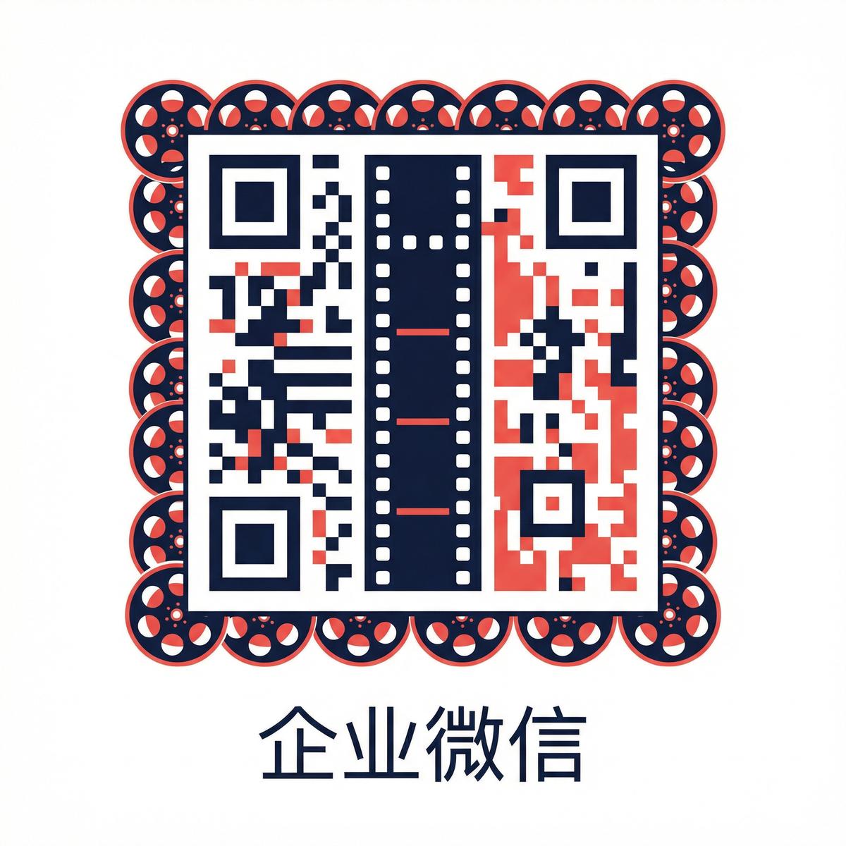 高清视频视频商务合作二维码